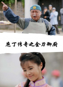 我的妻子和我的姨妈和我的姐妹肉尿壶